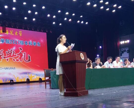 新生代表张茁莉发言