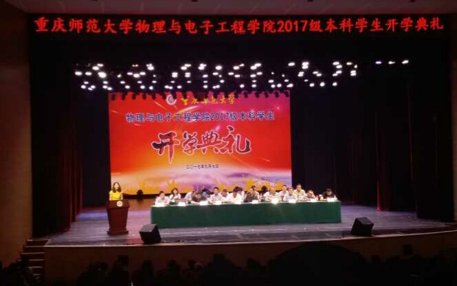 教师代表张丁可致辞